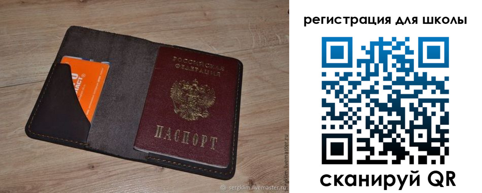 временная регистрация поиск в Ачинске