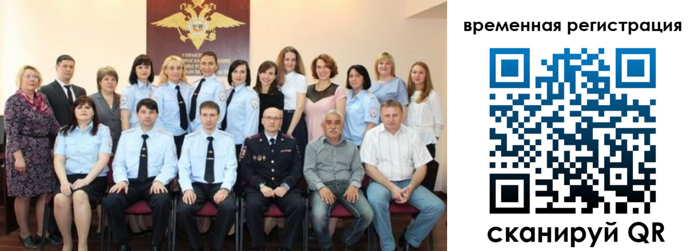 прописка в квартире в Ачинске