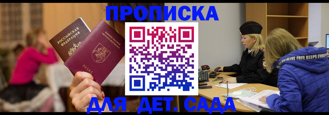 форма 3 в Ачинске